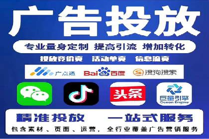 案例分析：百度推广排名提升的优化策略
